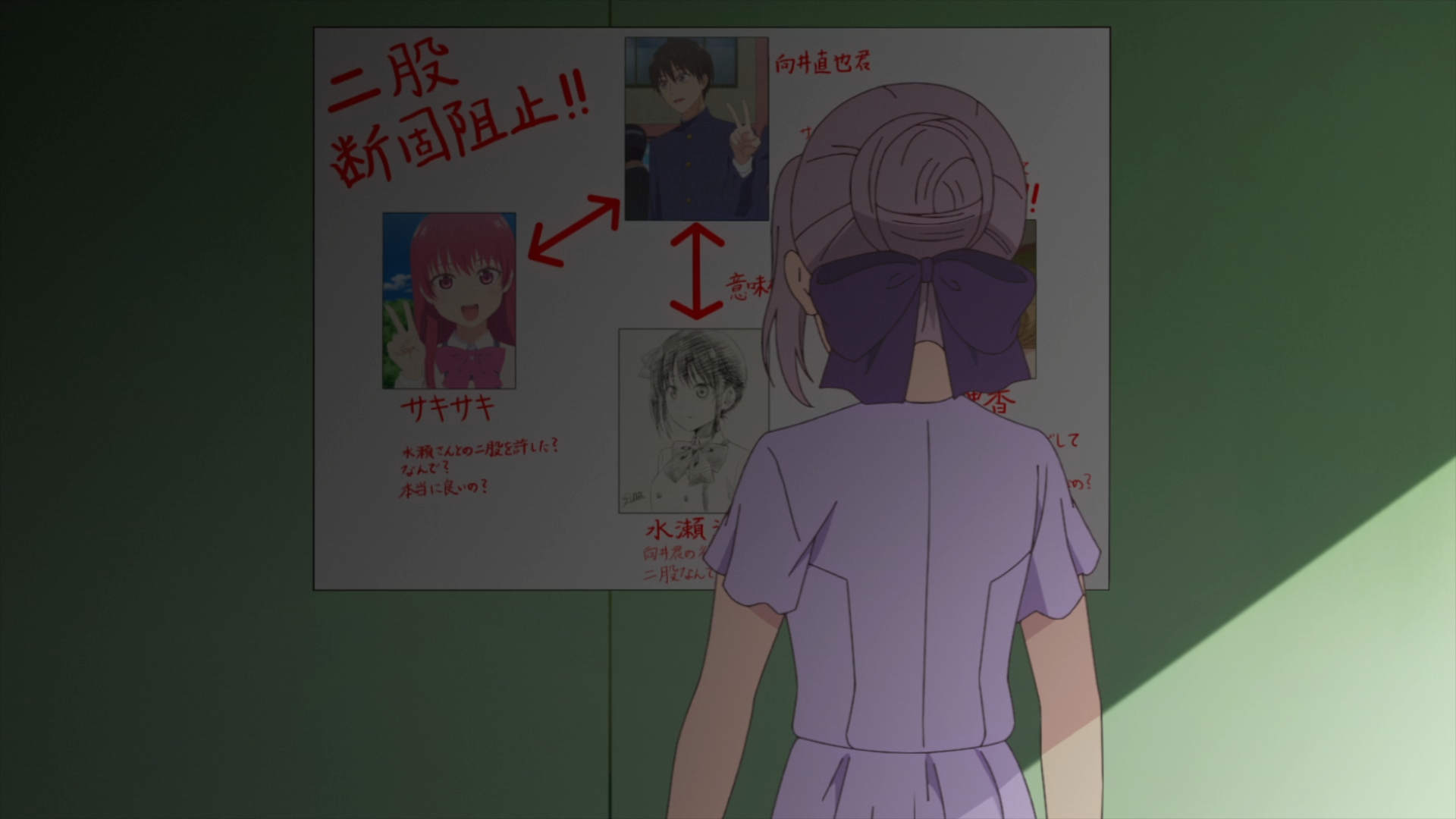 Kanojo mo Kanojo Season 2 (Erai-raws)